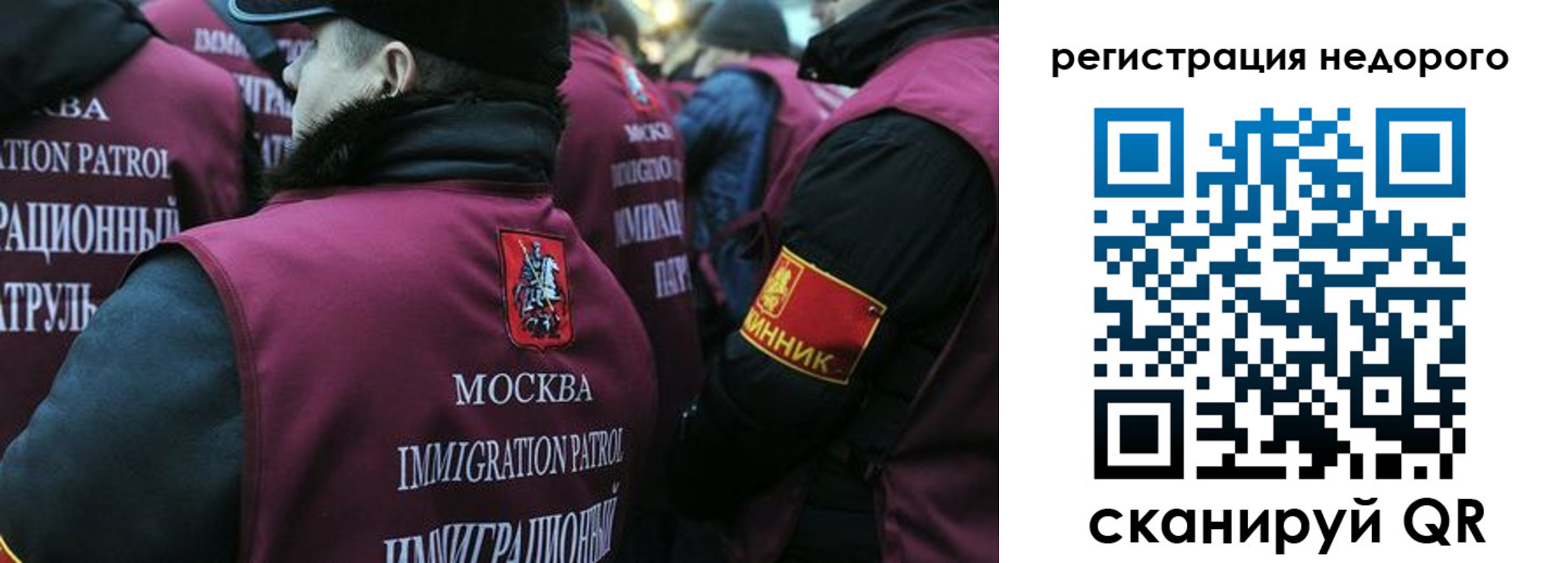 купить прописку в Поронайске
