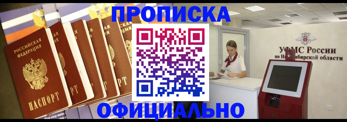 временная регистрация госуслуги в Поронайске